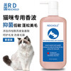 REICHOLD British Cat Smooth Shampoo 500ml Adult and Kitten Antibacterial Hypoallergenic Fluffy Hair Beauty Pet Shower Gel