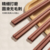 Licheers red sandalwood chopsticks household wooden mildew-proof and anti-slip chopsticks paint-free and wax-free chopsticks tableware set 10 pairs