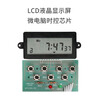 Timing switch time controller time control door head light luminous word light box sign billboard plaque peak