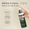 Musentang knot-opening spray national color heavenly fragrance magic spray pet care liquid quick-drying oil-free anti-static
