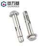 Guwanji 304 stainless steel expansion bolt 8mm internal explosion external hexagonal expansion screw built-in pull-explosion 6mm M6x60 (2 pieces - 8mm drilling) 304 material