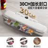 Fat Donglai Supermarket purchased the same food vacuum machine 2025 new vacuum sealing machine small household bag packaging freshness sealing machine that can hold a whole chicken +50 pieces (20*25) +50 pieces (28