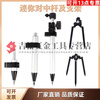 CLCEY total station small prism centering rod bracket measurement micro retractable prism rod short centering rod 10cm centering 10cm centering rod (Leica connector)