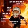 Yuyan Pioneer Gas Mask Fire-fighting Special Mask Smoke-proof Respirator Fire-proof Hotel National Standard 3C Certification Household Fire Escape Children's Mask (3C Certification)