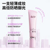 BABI Sunscreen Cream Facial Blemish Isolation Concealer Whitening Three-in-One Gift SPF50 + UV Protection 30g