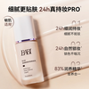 BABI clear foundation, concealer and setting makeup three-in-one New Year gift for girlfriend that won’t take off makeup W02 milky wheat color 30g