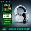 Razer Black Shark V3 wireless headset gaming headset, three-mode THX sound effect, detachable microphone, delta EQ adjustment, CSGO chicken white
