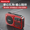 Newman N123 radio elderly walkman portable small semiconductor multi-function player with plug-in card rechargeable recording storytelling opera story machine audio red