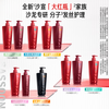 Sassoon Big Red Bottle Repair Water Conditioner 400g Conditioner Hair Mask Protein Nutrition Repair Hair Unisex