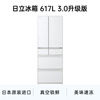 Hitachi (HITACHI) 617L multi-door refrigerator imported from Japan, ultra-large capacity, dual-cycle vacuum preservation, automatic ice making, dormancy preservation, crystal white R-HW620RC, national subsidy