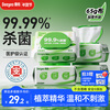 Deyou antiseptic wipes 80 pieces * 4 packs, extra thickened wet wipes, non-alcoholic sanitary wipes, sterilization rate 99.9%