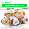 TaoTimeClub AC power supply 3W5W10W30W50W transformer 220V to single and dual 6V/9V/12V/15V/18V/24V 30W transformer 220V to dual 12V No specifications