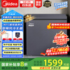 Midea Frost-free King 181L single-temperature household freezer air-cooled frost-free - 40 degrees ultra-low temperature refrigeration and freezing first-level energy efficiency JD.com self-operated BD/BC-181WKEMS national subsidy