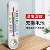 Wall-mounted thermometer home decoration indoor household high-precision battery-free thermometer creative decorative pendant high-precision thermometer 1