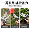 Wulang mechanical pruning branch scissors special tool pruning scissors branch garden gardening pruning thick branches fruit tree pruning shears