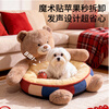 JKULNING pet winter bed New Year's gift warm hug bear dog house cat nest thickened warm semi-enclosed sofa for dogs
