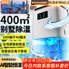 NIYEVN 300-square-meter whole-house dehumidification丨24H pumping out 40L bucket of water Dehumidifier Household dehumidifier subsidy 20% Dehumidifier Guangdong industrial drying dryer small rice moisture absorption 40L/day 120-180 40 single core powerful AI intelligent tracking