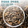Ruyi Master Tea Fuding White Tea Shoumei Chenxiang Ancient Tree Raw Sun-dried Original Alpine Old White Tea Loose Tea Tea Small Can Tea 50g