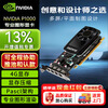 NVIDIA P1000 4G professional graphics card 3D modeling and rendering ray tracing powerful performance 4G industrial packaging