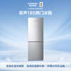Rongsheng 185L two-door refrigerator small apartment energy-saving ultra-thin refrigerated and frozen dual-purpose fresh-keeping dormitory rental mini refrigerator BCD-185E10BNLAD