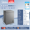 Midea upgraded anti-frost single-temperature household freezer refrigerator-freezer dual-purpose horizontal deep-freezing fresh-locking small freezer first-class energy efficiency energy-saving freezer small refrigerator BD/BC-100KMF(E) 100L