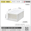 TENMA Japan imported Tianma storage box drawer-type plastic clothing storage box wardrobe children's underwear storage box desktop F330 33*47*21.5cm classic light khaki