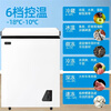 AICHEN small freezer household small frozen fresh-keeping mini refrigerated commercial horizontal freezer single-use breast milk storage cabinet energy saving single temperature 119 liters first-class energy efficiency nationwide joint warranty 119L