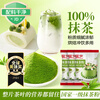 Zhanyi Matcha Powder 20g*3 packs Green Tea Powder Snow Flakes Mixed Drink Matcha Muffin Cake Bread Baking Ingredients
