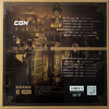 CGN genuine night Shanghai old songs 12-inch LP vinyl record\/gramophone available, made by a fever tuner, including postage
