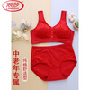 LangSha (LangSha) zodiac year red bra for middle-aged and elderly mothers pure cotton underwear women's underwear large size Year of the Horse gift set underwear + underwear + socks rose red 4XL 36/80 (within 100 pounds)
