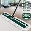Xirunjia flat mop 60CM total 1 cloth commercial large dust push wooden floor marble tile cleaning mop mop