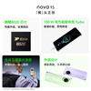 99% new Huawei nova 15 256GB Zero White Kirin 8020 chip Multi-focus red maple image Hongmeng AI Zhencai OLED direct screen Hongmeng smartphone Android Checkable quality inspection report
