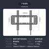Fangmao TV mount 42-80 inches universal large screen TV bracket wall mount advertising machine wall mount 55/65/75 inch wall mount