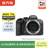 Canon EOS series single body second-hand SLR mirrorless camera high-definition camera half-frame R10 body color style specifications can refer to the quality inspection report