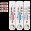 Wall-mounted thermometer home decoration indoor household high-precision battery-free thermometer creative decorative pendant high-precision thermometer 1