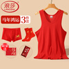 LangSha Red Vest Men's Zodiac Year of the Horse Pure Cotton Qiji Red Wedding Bottoming Undershirt New Year's Gift Underwear Set