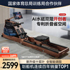 Merach (MERACH) rowing machine, home self-generated hydroelectric resistance, magnetic control, intelligent adjustment, fitness equipment for indoor sports, including foldable 950, newly upgraded ten-blade PRO-plug-in model-patented folding