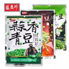 Imported from Taiwan, Shengxiangzhen Garlic Mustard Spicy Green Bean 3-flavor combination, 3 bags in total, snack food, garlic + mustard + spicy