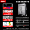 Star four-door refrigerator commercial large-capacity fully refrigerated vertical freezer fresh-keeping cabinet stainless steel multi-door kitchen freezer refrigerator KD-1271GT4
