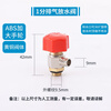 Weigusi water distributor radiator exhaust valve air release water exhaust valve sewage small basket manual air release valve 1 2 points old brass drain valve