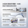 Cloud whale sweeping robot Xiaoyao 002/002Max integrated sweeping and mopping fully automatic cleaning and mopping machine with zero hair entanglement AI running water crawler floor washing robot Xiaoyao 002-ultra-thin upper and lower water