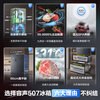 Rongsheng IDP pure flavor 507L French multi-door refrigerator active sterilization dual system ultra-thin zero embedded first-level energy efficiency frost-free frequency conversion BCD-507E30FZLAD national subsidy