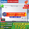 Haier's flagship product recommendation: Freezer for home and commercial use, large capacity 500 liters, 300 liters or more, single temperature horizontal ultra-low temperature freezer, deep-freezing quick-freezing freezer, cost-effective white model | 379 liters | steel plate liner | first-class energy efficiency | with lock