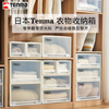 TENMA Japan imported Tianma storage box drawer-type plastic clothing storage box wardrobe children's underwear storage box desktop F330 33*47*21.5cm classic light khaki