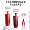 Sassoon Big Red Bottle Qingying Smooth Shampoo 750g Shan Yichun Same Style Fluffy Oil Control Shampoo for Men and Women