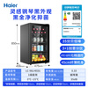 Haier 96L new generation small ice bar household fruit and vegetable refrigerator fresh cabinet office living room mini refrigerator upright small freezer first-class energy efficiency LC-96LHED1