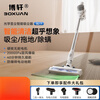 BOXUAN 400W Brushless Motor Handheld Vacuum Cleaner 26000Pa Efficient Cleaning Wireless Mite Removal Suction and Mopping Integrated Function-rich SU8 + Mite Removal Brush + Storage Bracket 2