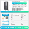 Rongsheng Cube Sugar 515L French Multi-door Refrigerator Dual System Active Sterilization Ultra-Thin Zero Embedded Level One Energy Efficiency Frost-Free Gray BCD-515P60FZMAD National Subsidy World Cup Moon Rock Gray