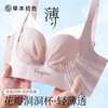 Herbal primary color underwear for women with big breasts, small and thin, push-up anti-sagging, secondary breast support, new adjustable wire-free bra