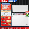 Haier Freezer 519/829 liters or above commercial household large-capacity refrigerator refrigeration and freezing conversion fully frozen ultra-low temperature seafood deep-freezing quick-freezing horizontal cabinet five-sided refrigeration 300 liters丨large capacity frozen 430 kilograms of meat丨dual use for home and business